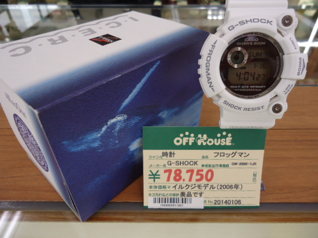 G-SHOCK 大量入荷！: オフハウス富山天正寺店 ブログ